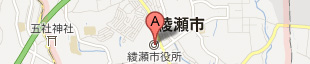 綾瀬市