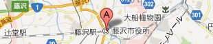 藤沢市